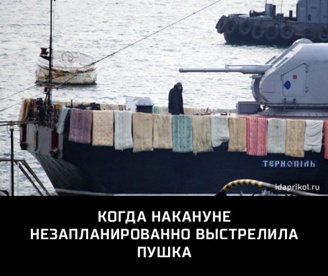 МЧС ДНР: ВСУ применили ЗРК "Бук"