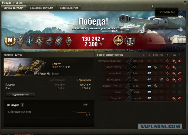 Wargaming 44