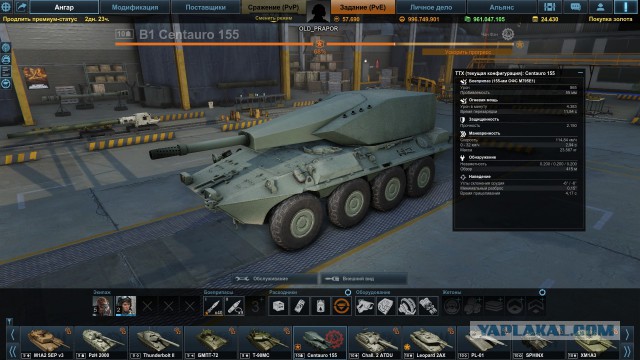 Armored Warfare