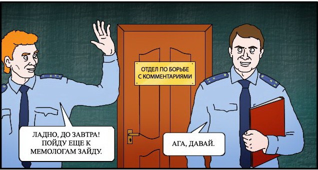 Опубликовал цитаты из Конституции? Экстремист!