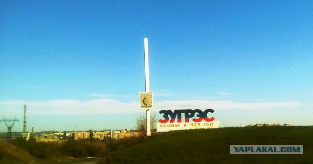 Советские стелы городов