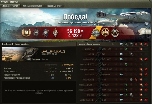 Wargaming 49