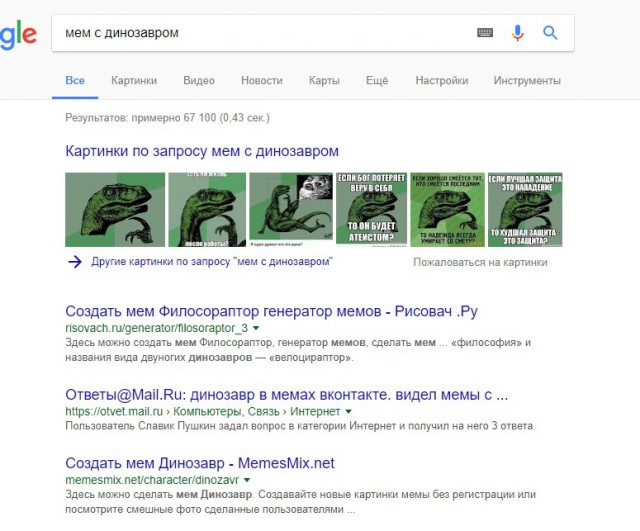 Яндекс стал понятливее? Как работает новый поиск
