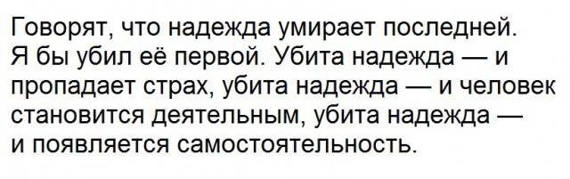 Полчаса мизантропии и интроверсии