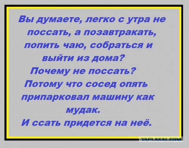 Не очень веселых картинок пост