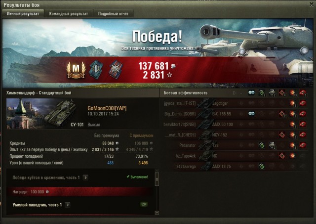 Wargaming 49