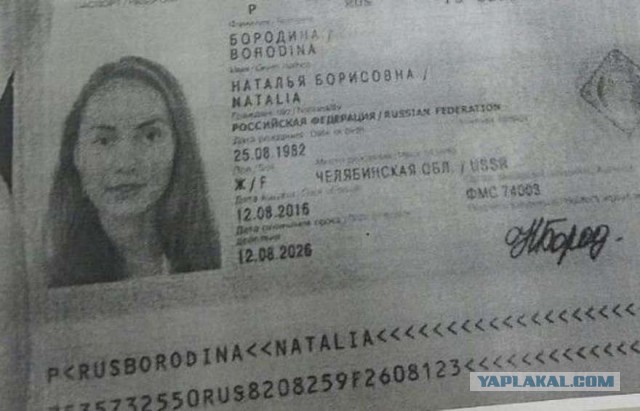 Стали известны новейшие подробности жизни и смерти голой туристки