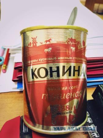 Проверено лично!