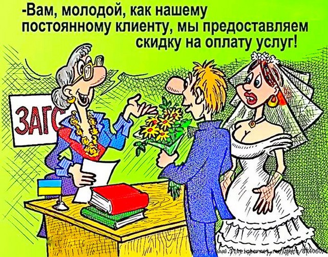 Как я на свадьбу сходила