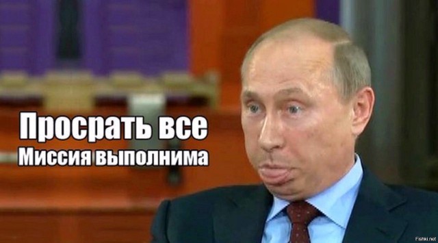 Дорогой дядя Вова! Письмо президенту...