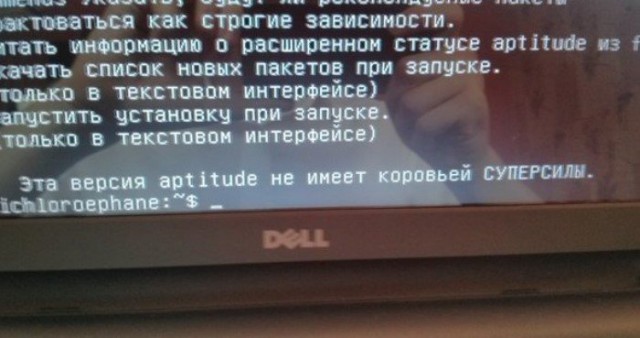 Установил linux... и понеслось