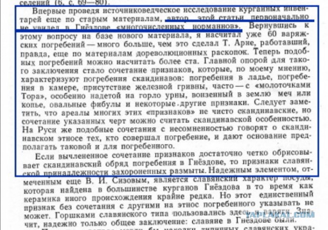 Наследие Тартарии (много букв)