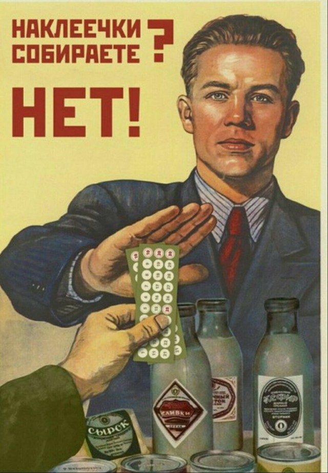 Предновогодняя распродажа