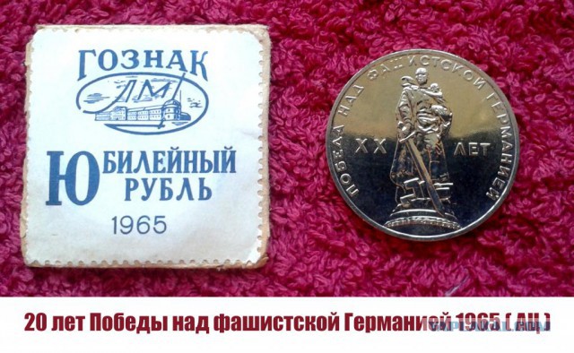 Для них история — игрушка или как перепожалеть фашистов