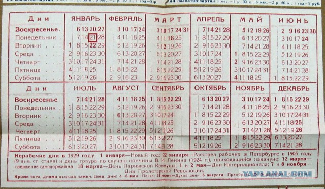В РПЦ рассказали, откуда у священников дорогие машины.