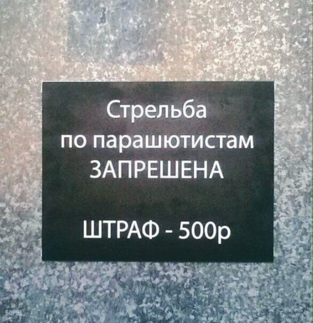 Удивительные снимки с российских просторов