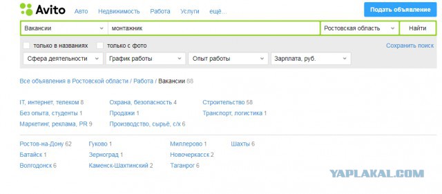 Нищета работающего населения. Как быть?