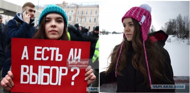 Прямая трансляция с Тверской
