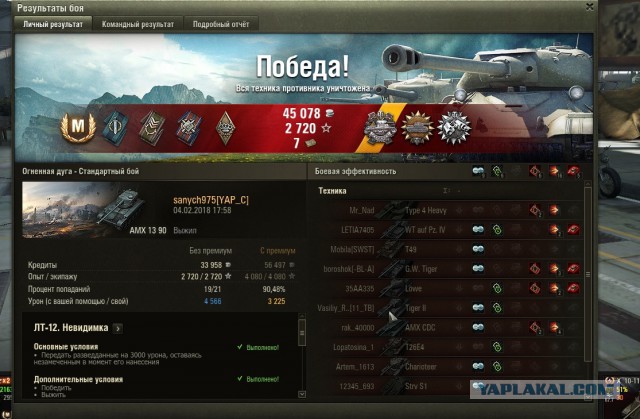 Wargaming 51