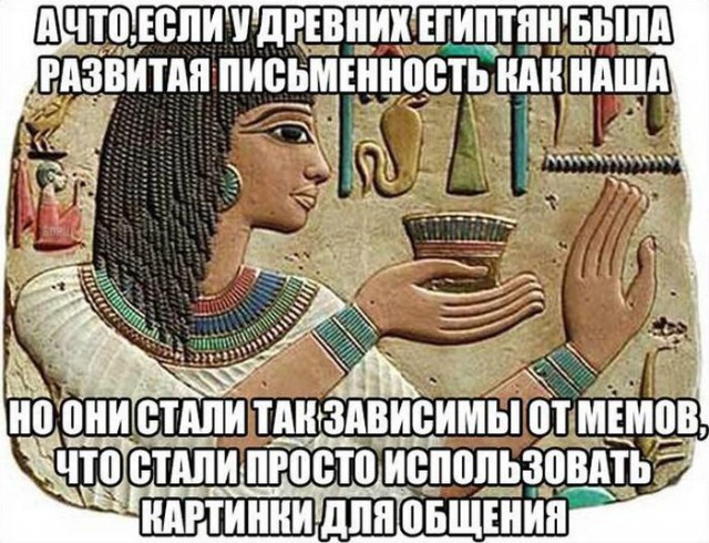 Работа, работа уйди на Федота, с Федота на Нинку, а ты смотри картинки!
