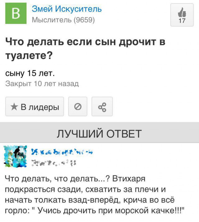 Работу кончай, пост с картинками открывай!