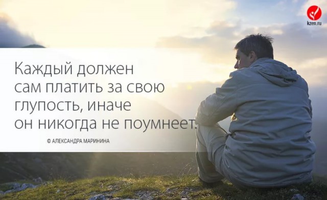 Идеология, в которой человек дешевле денег, убивает нас