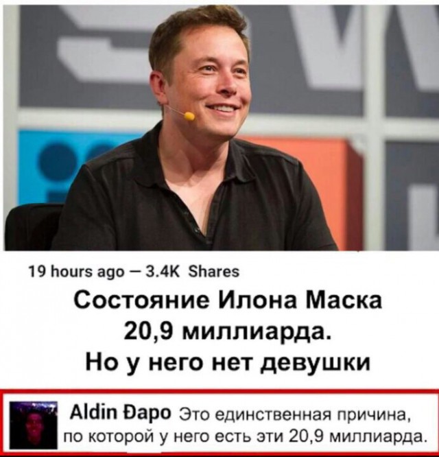 Чудики из социальных сетей