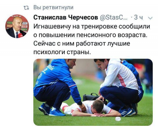 Чемпионат Мира по футболу.Россия 2018    (часть 2 )