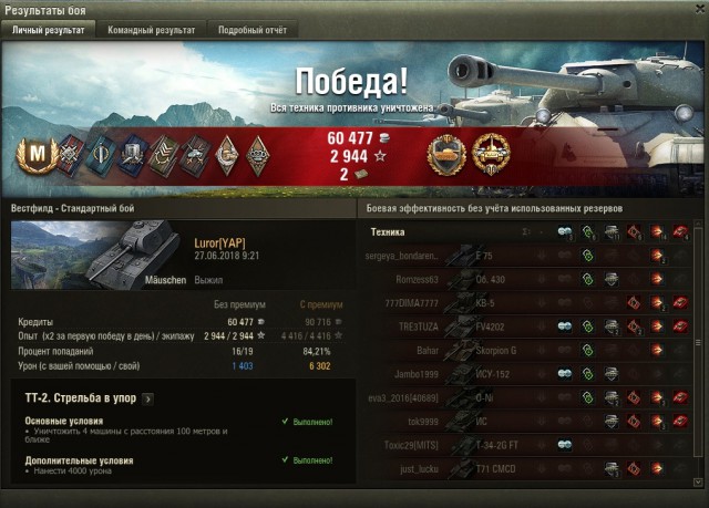 Wargaming 53