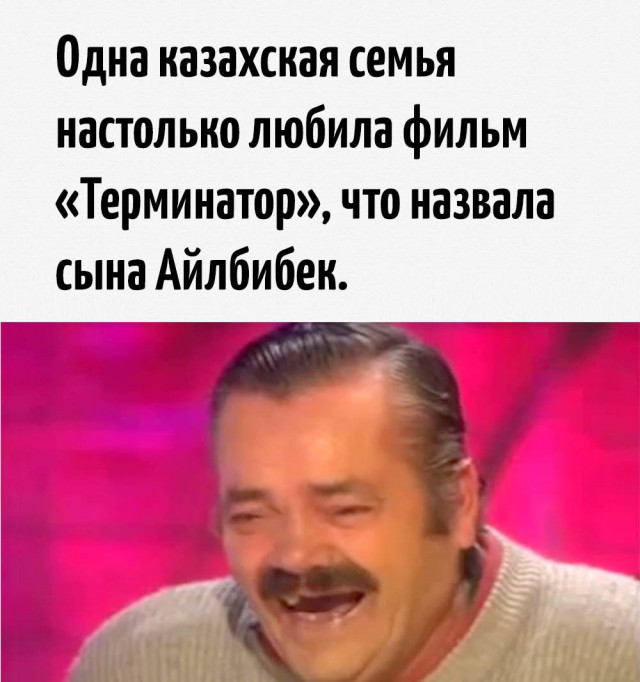 Да вы тут все наркоманы