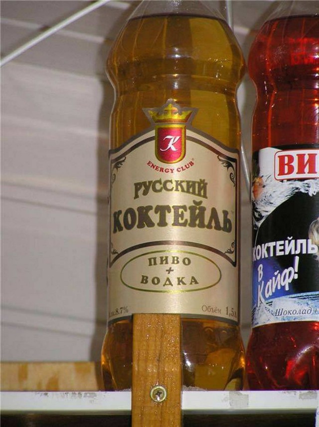 Прикольные надписи и объявления