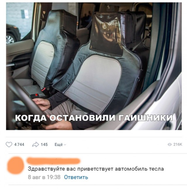 Нестандартный юмор