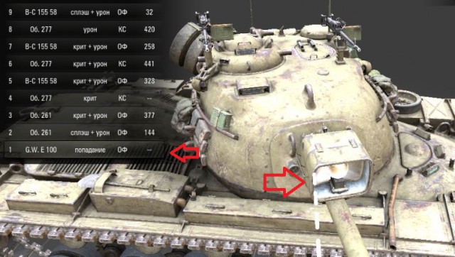Wargaming 54