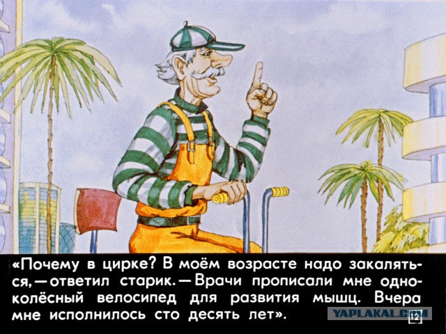 40 лет "Гостье из будущего" (трейлер)