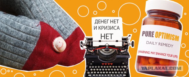 Как с ними бороться?