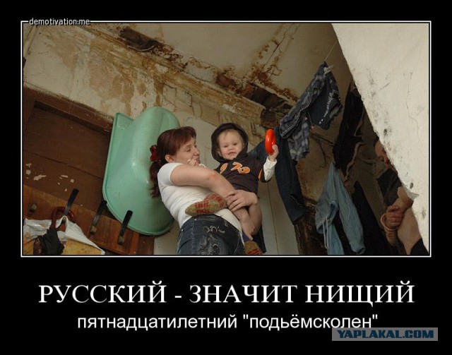 Пенсионеры, вы просрали СССР