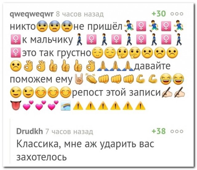 Немного занятных комментариев из социальных сетей на начало недели