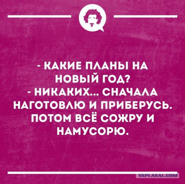 Смешные комментарии из социальных сетей 28.12.2018