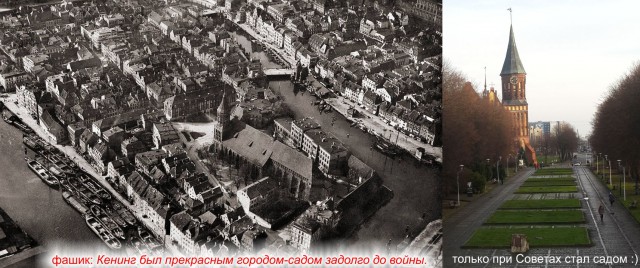 Подборка фотографий штурма советскими войсками города-крепости Кёнигсберга