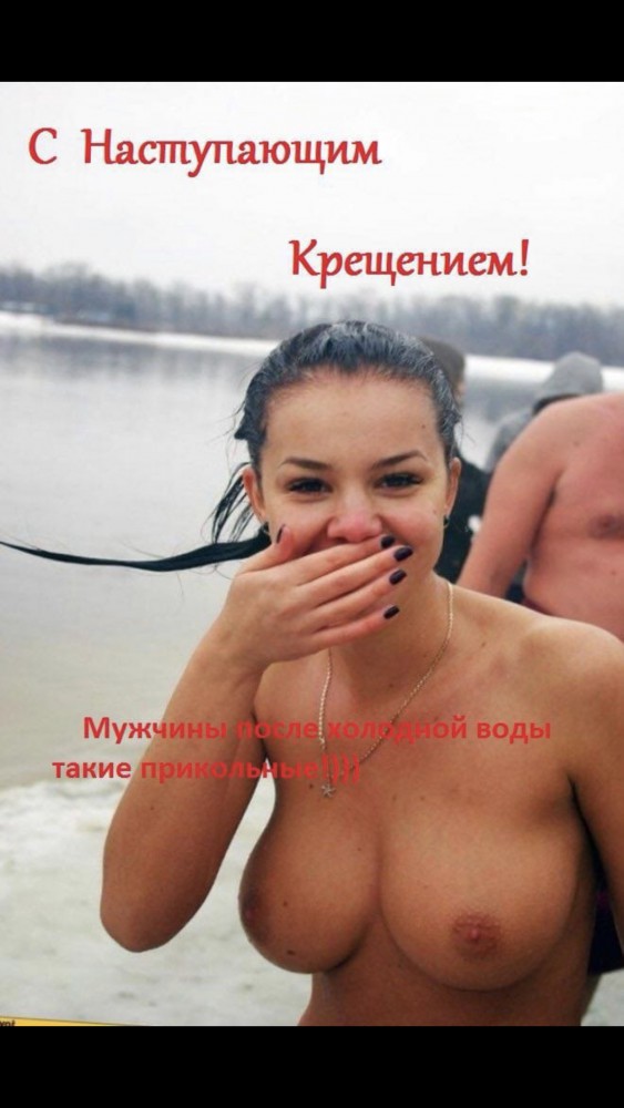 Взрыв эмоций: снимки с крещенских купаний в Челябинске