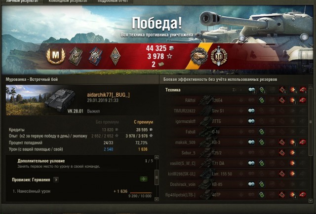 Wargaming 55