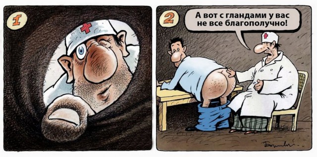 И чёрт с нами !