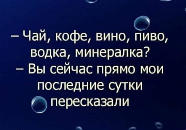 Подборка прикольных и просто красивых картинок 10.03.2019