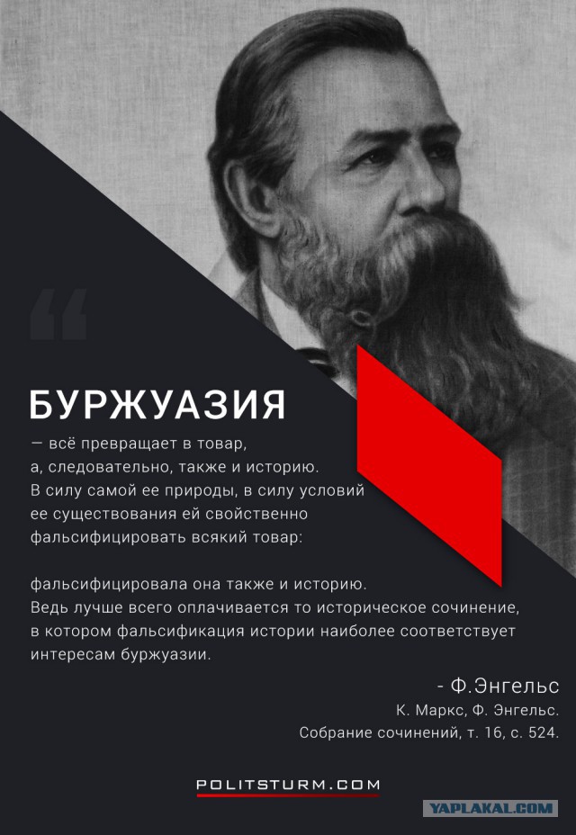 Западная червоточинка "Бессмертного полка".
