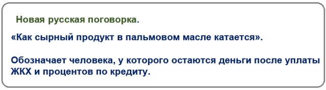 Анекдоты, истории и картинки с надписями