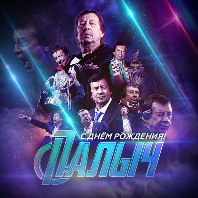 Чемпионат России по футболу 2018-2019( часть X)