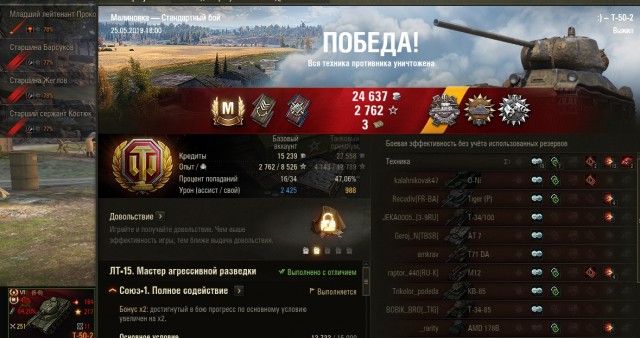 Wargaming 57