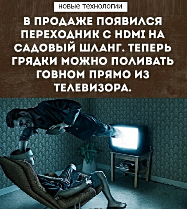 Картинки с надписями и анекдоты