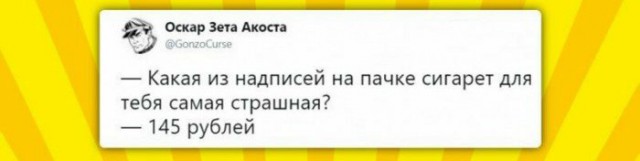 Картинки с надписями и анекдоты