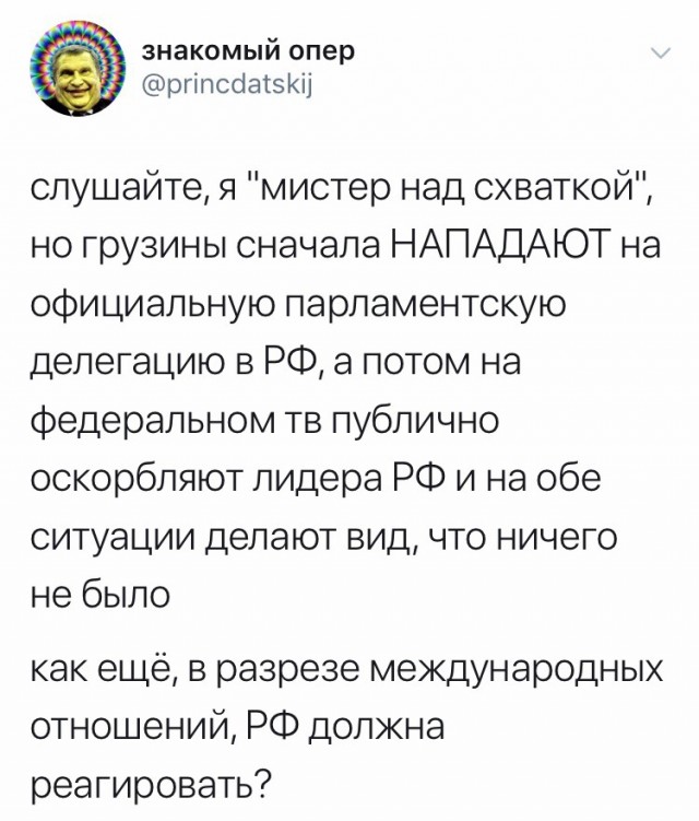 Санкции на $1 млрд: Россия подготовила ответ Грузии